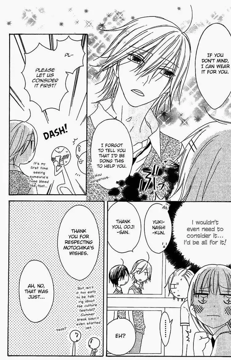 Ouji to Majou to Himegimi to Chapter 16 16